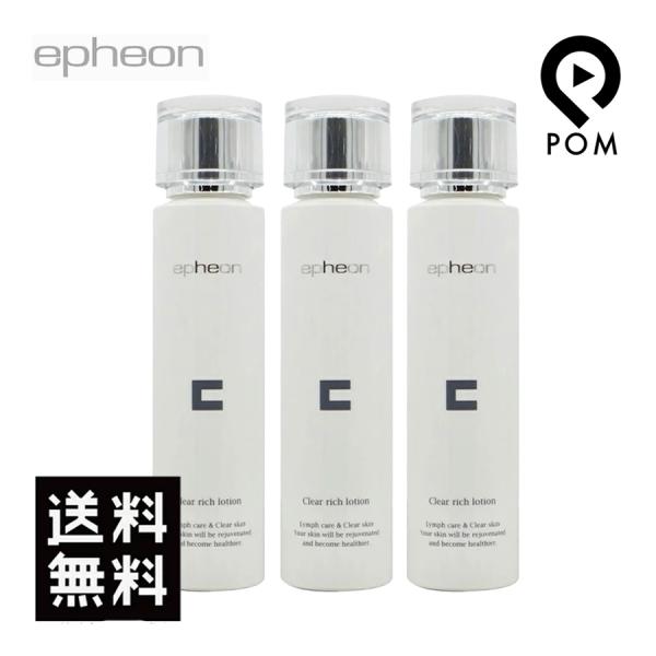 epheon（イフェオン） 3点セット クリアリッチローション 120mL 化粧水