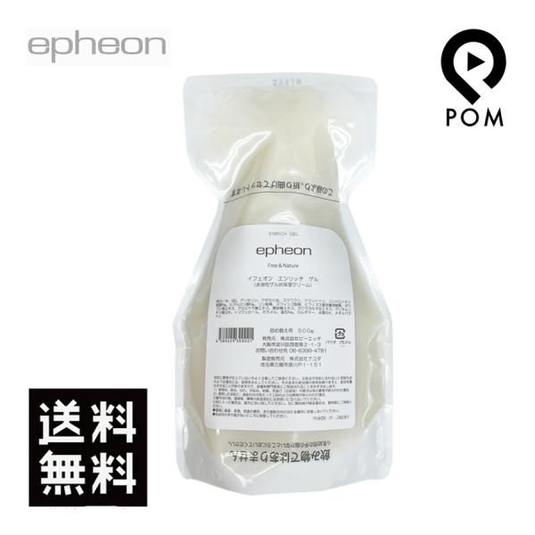 イフェオン エンリッチゲル 500g 詰め替え ピーエッチ エンリッチ ゲル 送料無料