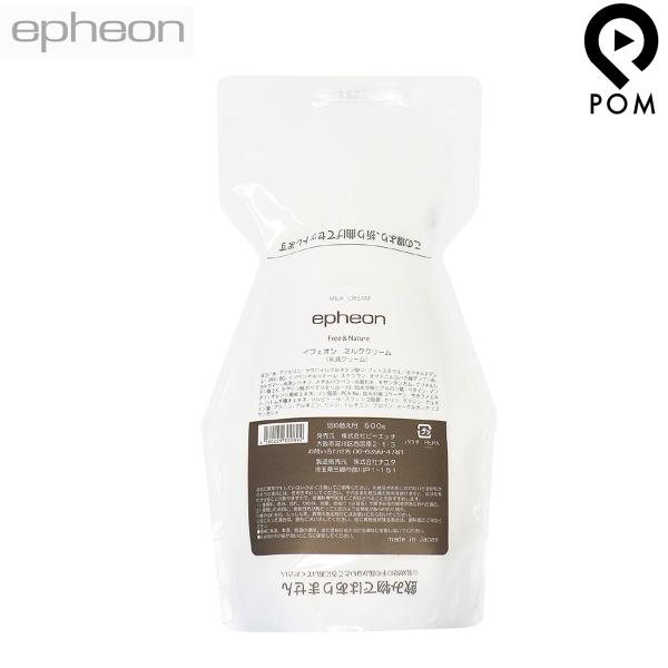 epheon（イフェオン） ミルク クリーム 500g 詰め替え ピーエッチ 乳液