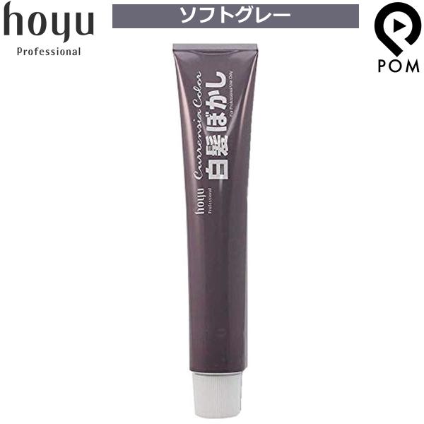 pom-store_hoyu-currensiacolor-