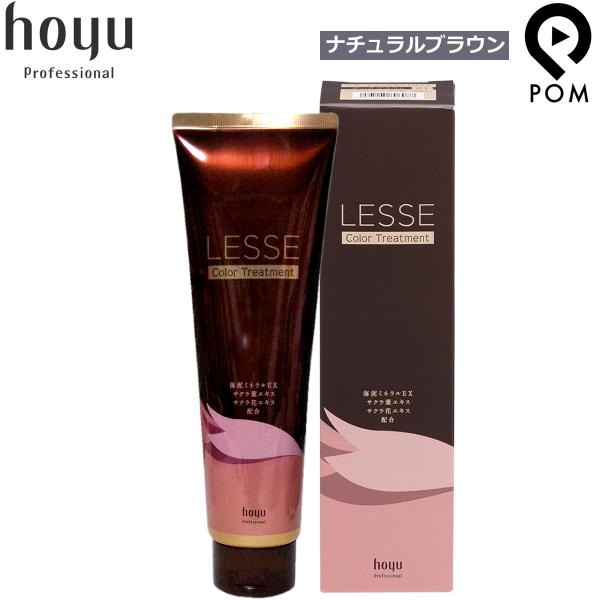 hoyu ホーユー レセ カラー トリートメント 245g ナチュラル