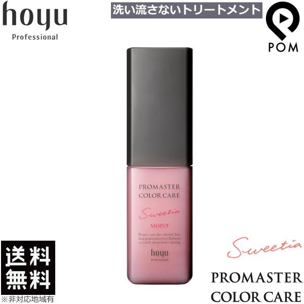 z[[ v}X^[ J[PA XEB[eBA AEgoXg[gg CXg 80ml  􂢗Ȃg[gg