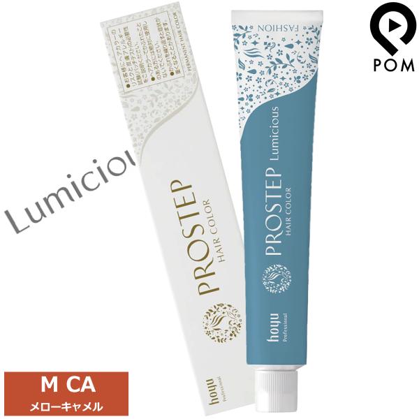 pom-store_hoyu-prostep-