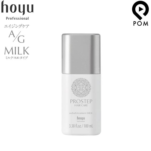 pom-store_hoyu-prostep-outbath