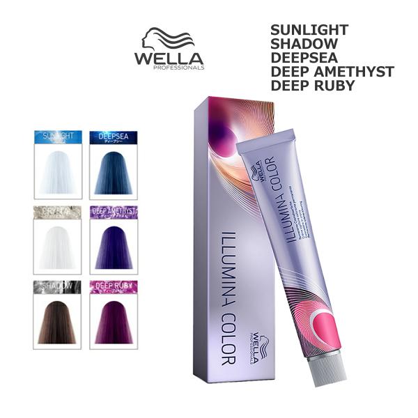 イルミナカラー　ディープシー　ディープアメジスト　8本セット ILLUMINA COLOR ウエラ イルミナカラー ルミナスエフェクト 80g