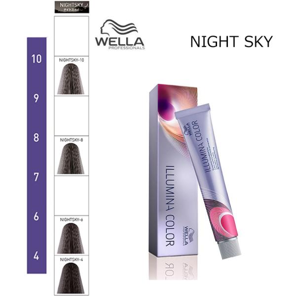 illumina（イルミナ） / 夜を彩って pom-store_illuminacolor-087