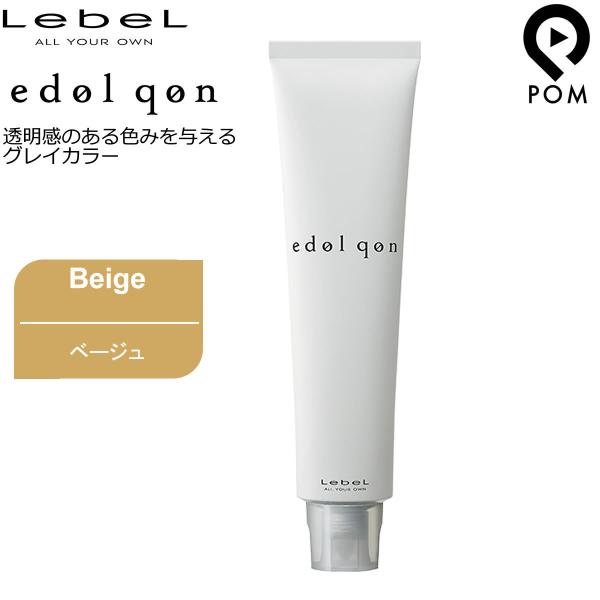 【Lebel ルベル】エドル＆エドルクオン94本まとめ売り edol ルベル エドル クオン ベースカラー ベージュ 1剤 120g | カラー