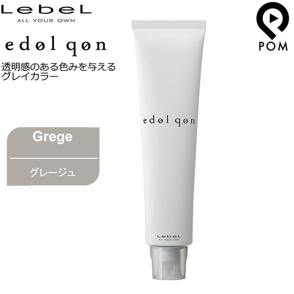 【Lebel ルベル】エドル＆エドルクオン94本まとめ売り edol ルベル エドル クオン ベースカラー グレージュ 1剤 120g