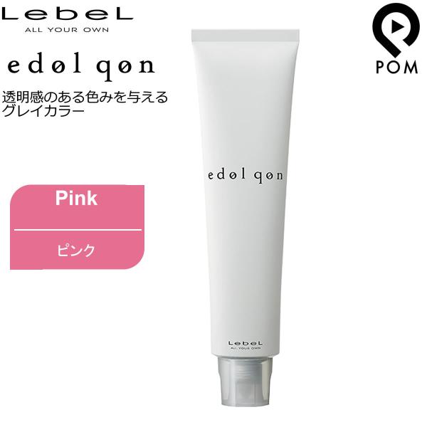 ルベル エドル カラー 69本 エドルn | PRODUCTS | LebeL（ルベル）オフィシャルサイト