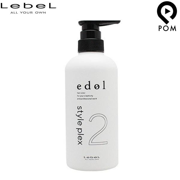 edol ルベル エドル スタイルプレックス [2] 500mL : pom-store Yahoo
