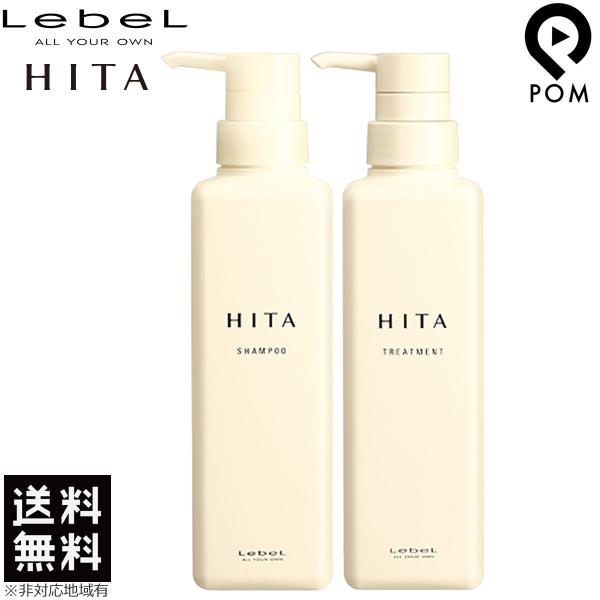 ルベル ヒタ　シャンプー　800mL 【新品】 ヒタ シャンプー | PRODUCTS | LebeL（ルベル）オフィシャルサイト