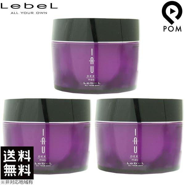 ルベル イオ ディープマスク (ヘアトリートメント) 170g」の人気商品