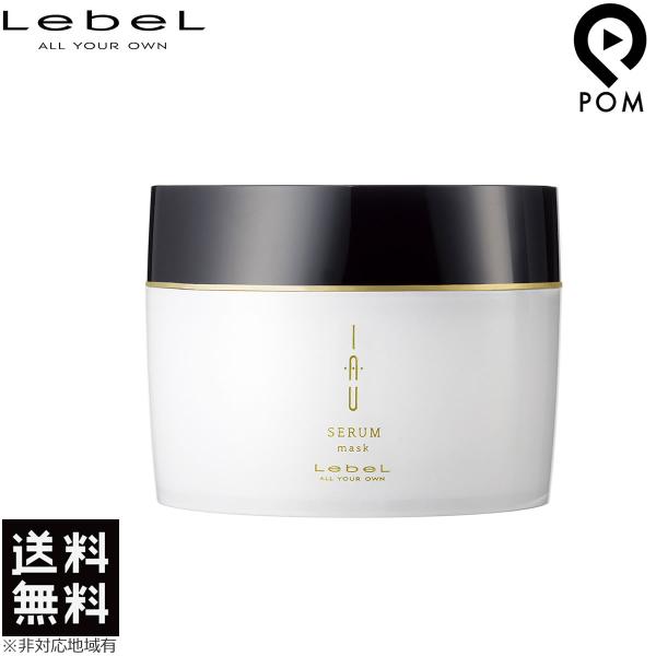 LebeL（ルベル） イオセラム マスク 170g LebeL イオ セラム マスク