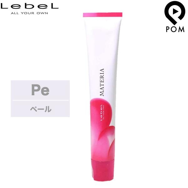 MATERIA（LebeL） ルベル マテリア カラー Pe パール 1剤 80g | カラー