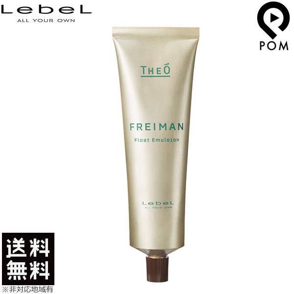 pom-store_lebel-theo-freiman-