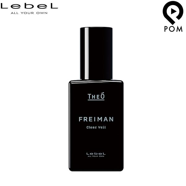 LebeL（ルベル） ジオ フレイマン クリアヴェール 90mL 洗顔料