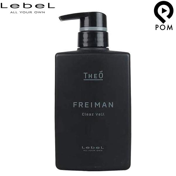 送料無料 ルベル／ジオ フレイマン クリアヴェール 90ml 6個セット / LebeL [ 国内正規品 ] pom-store_lebel-theo-freiman-i