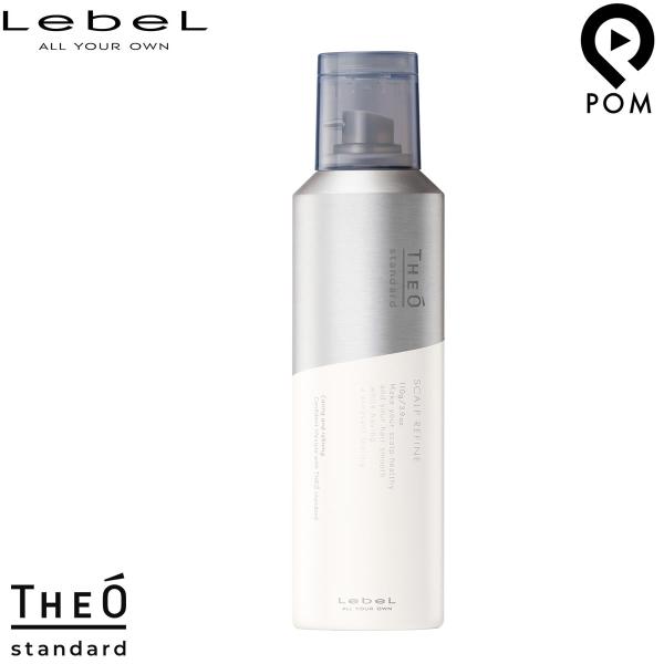 THEO ルベル ジオ スタンダード スキャルプリファイン 110g 頭皮用美容