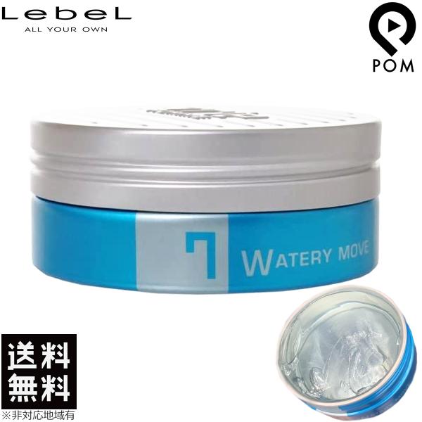 pom-store_lebel-trie-watery-b