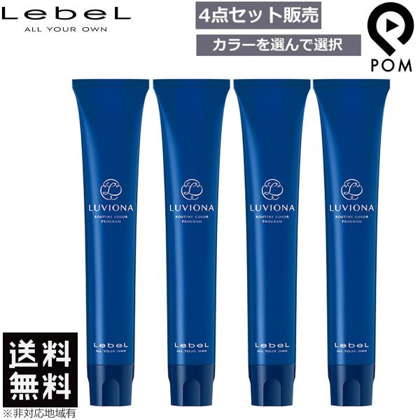 pom-store_luviona-4set