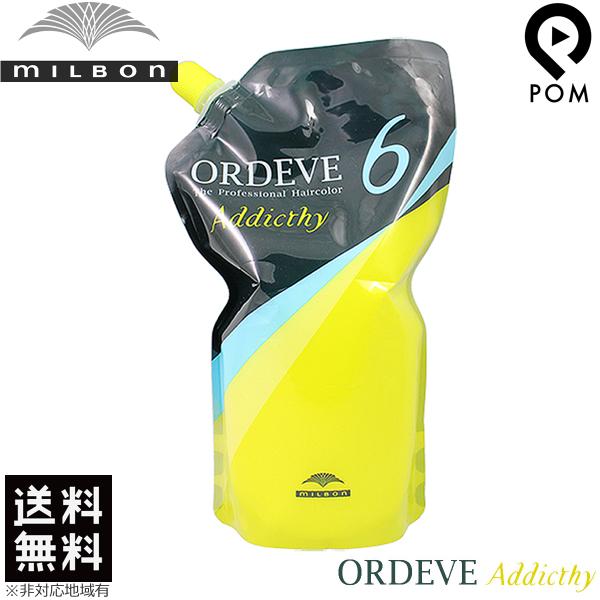 pom-store_m-addicthy-oxy6-free pom-store_m-addicthy-oxy6-free