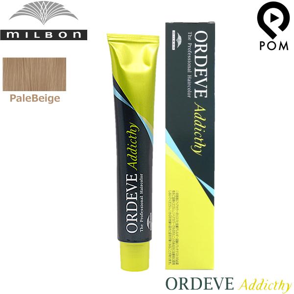 pom-store_m-addicthy-paleline-