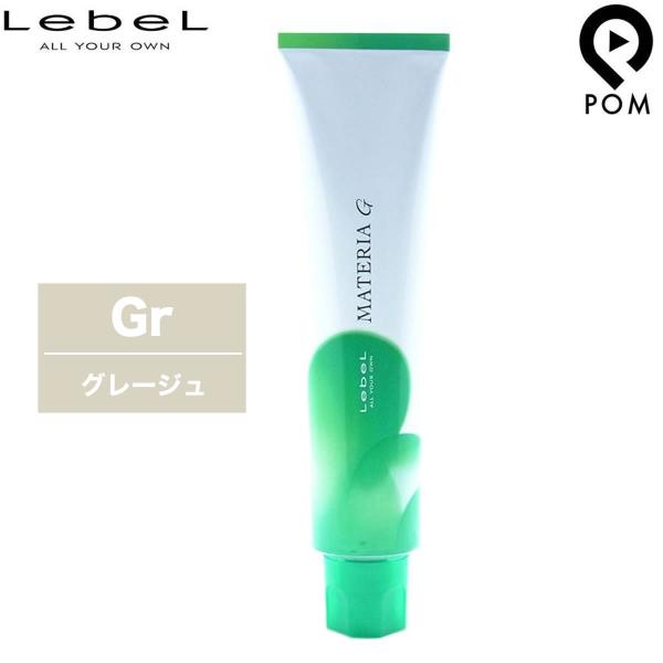 ルベル マテリアＧ Gr グレージュ 1剤 120g | 医薬部外品 カラー剤 マテリアカラー 選択