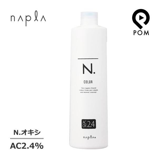 N. ナプラ エヌドットカラー オキシ AC 2.4％ 1000mL 2剤 | エヌドット