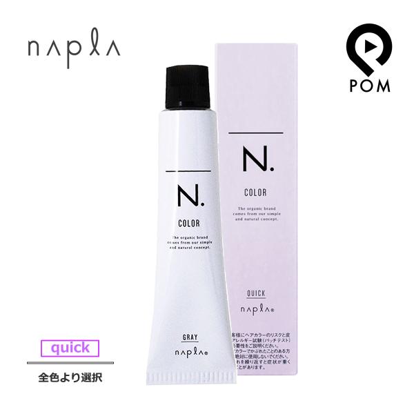 N. ナプラ エヌドットカラー クイック QG 1剤 80g | カラー剤