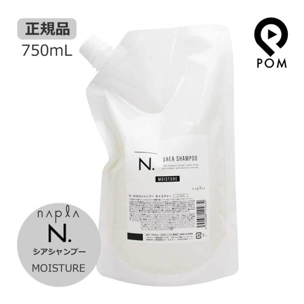 pom-store_napla-nshea-mshampoo750r