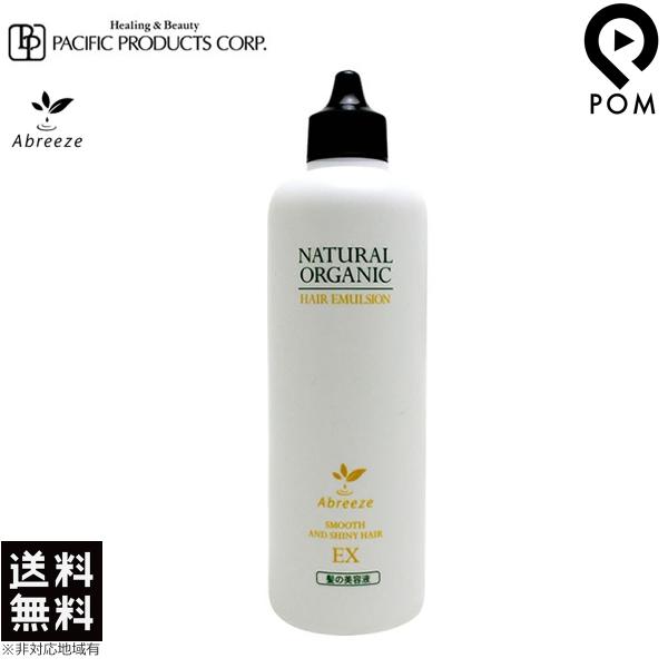 アブリーゼ ナチュラルオーガニック へアエマルジョン ＴＲ6本セット 新品未開封 pom-store_natural-organic-hair