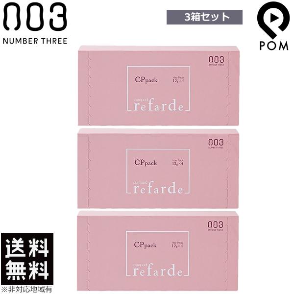 io[X[ t@f CPpbN 12g×4 3Zbg g[gg