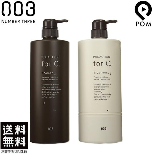 ナンバースリー プロアクション フォーシー シャンプー 1000ml トリートメント 1000g (シャンプー) 価格比較 - 価格.com ナンバースリー プロアクション フォーシー シャンプー 1000ml トリートメント 1000g (シャンプー) 価格比較 - 価格.com