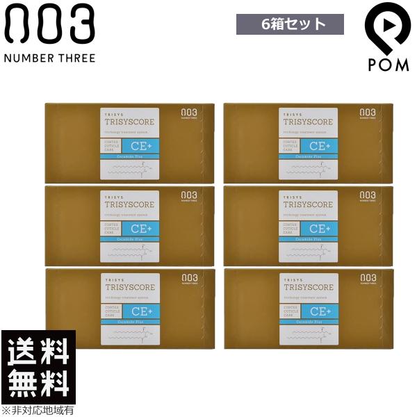 no3（NUMBER THREE） ナンバースリー トリシスコア CEプラス 12gx4 6箱