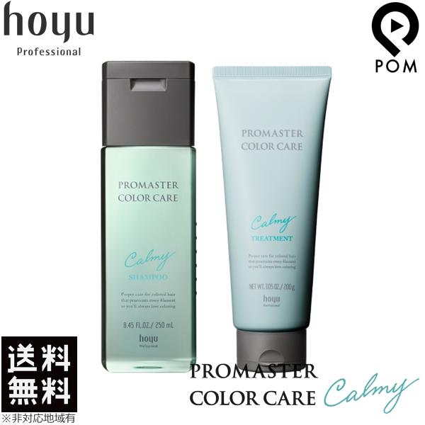 z[[ v}X^[ J[PA J[~[ Zbg Vv[ 250ml + wA g[gg 200g Zbg 