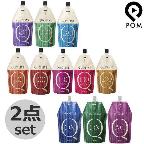 クオライン 選べる1剤2剤セット アリミノ 400g 第1剤 + 800g 2剤 : pom