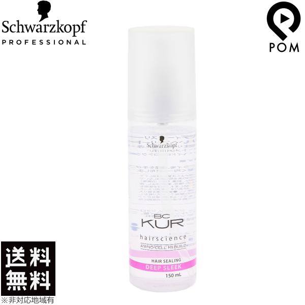 なめらか質感へ。ディープスリークは毛髪をコートし、おさまりやすい髪に導くオイルタイプの洗い流さないトリートメントです。毛髪補修・保護成分 イオニックポリマーシールドコンプレックス、グレープシードオイル配合・使用方法タオルドライ後、適量を手の...