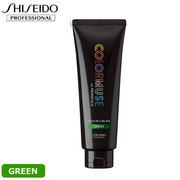 SHISEIDO PROFESSIONAL（資生堂プロフェッショナル） 資生堂 カラー