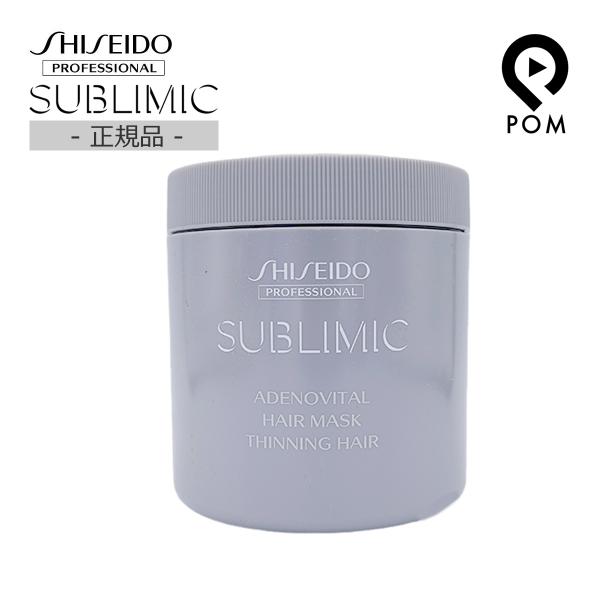 SUBLIMIC 資生堂 サブリミック アデノバイタル ヘア マスク 680g