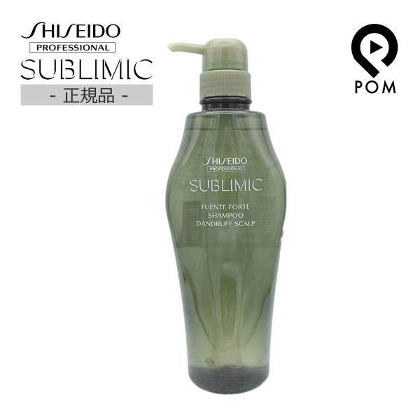 pom-store_shiseido-sublimic- pom-store_shiseido-sublimic-