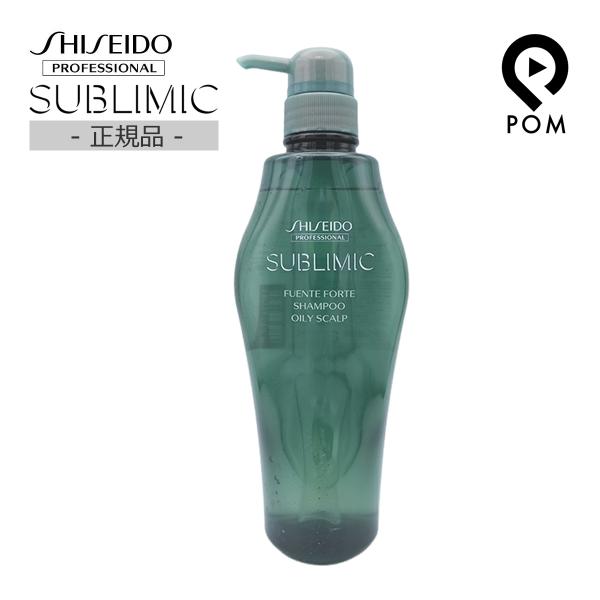 SUBLIMIC 資生堂 サブリミック フェンテフォルテ シャンプー 500mL OS
