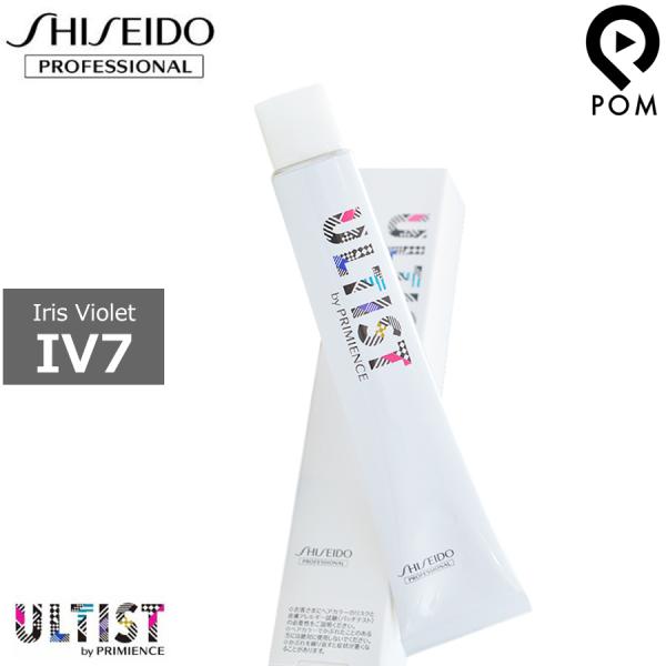 SHISEIDO PROFESSIONAL 資生堂 アルティスト バイ プリミエンス