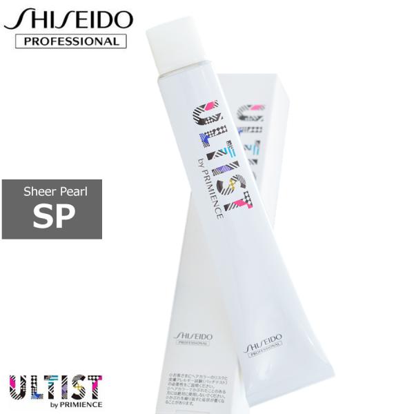 SHISEIDO PROFESSIONAL（資生堂プロフェッショナル） 資生堂