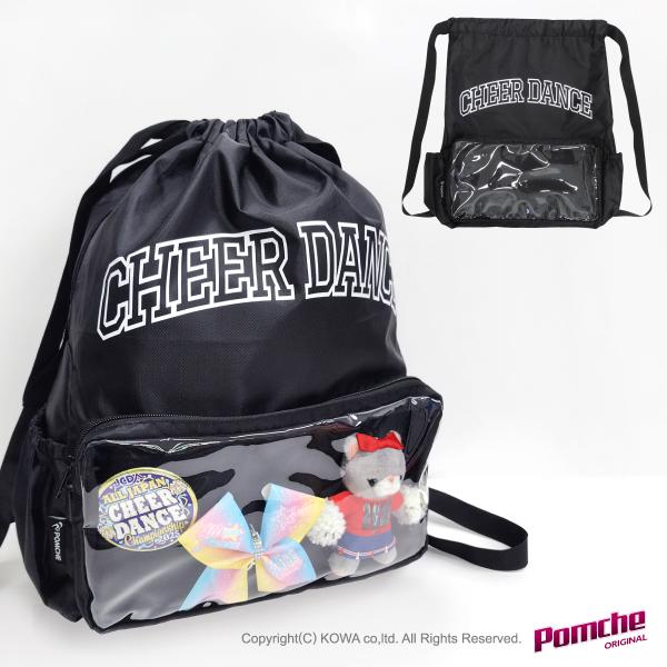 軽い素材で使い勝手の良いナップサック。フロントのクリアポケットに缶バッジやリボンを入れてカスタマイズ可能です。マチがあるのでウェアやPOMなどかさばる物も沢山入ります。両サイドにはポケットがあり、ドリンクボトルの取り出しも簡単です。単位：1...