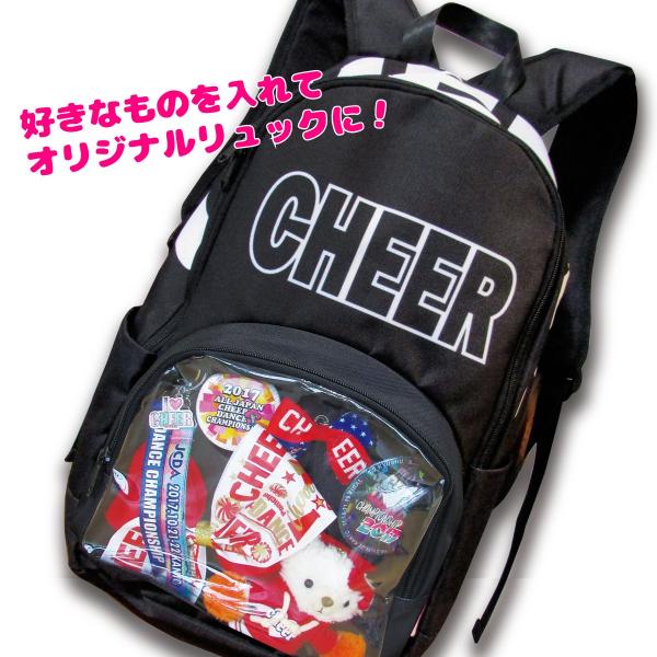 Cheerリュック クリアポケット Buyee Buyee 日本の通販商品 オークションの代理入札 代理購入