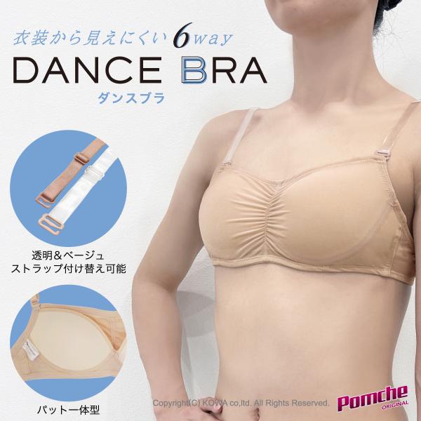 ダンスブラ｜2024リニューアル商品 : ポンポンやさん - 通販 - Yahoo