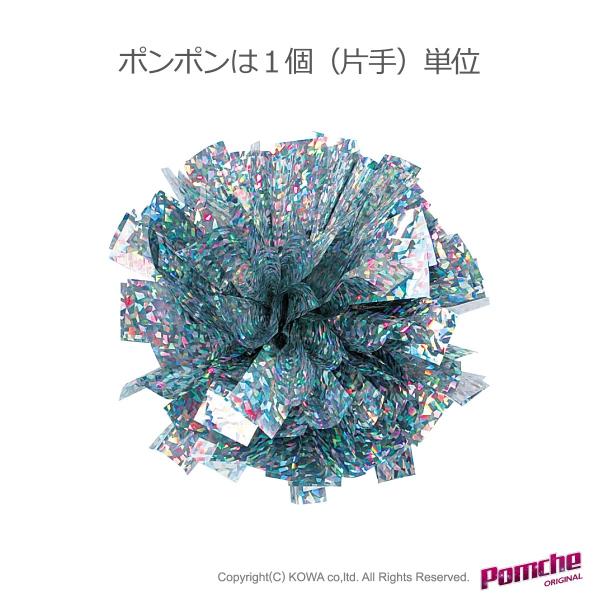 【参考写真には同型カラー違いを含みます】単位：ポンポンは1個（片手）※両手に持つ時は2個必要ですSサイズ（直径約35cmの半球状）納期：約2週間〜※全てハンドメイド商品のため個数により納期が異なります。※お急ぎの場合はお電話にてご確認いただ...