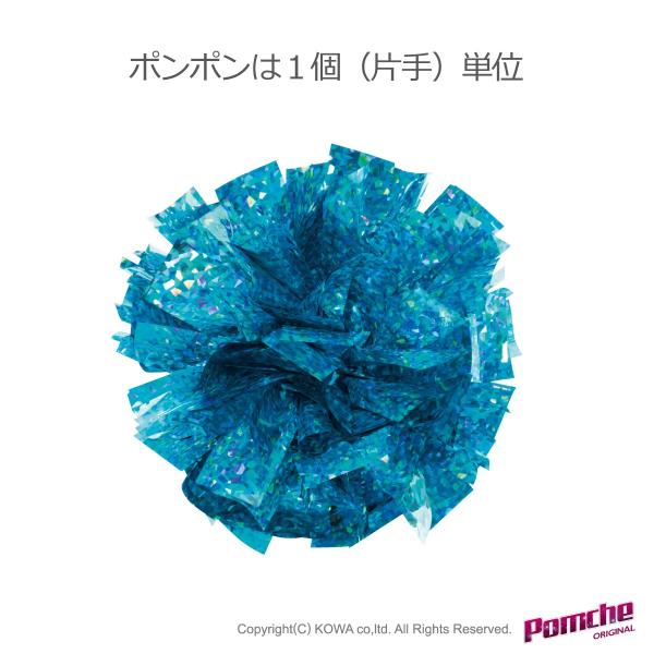 ポンポン ライトブルーダイヤ : ポンポンやさん - 通販 - Yahoo
