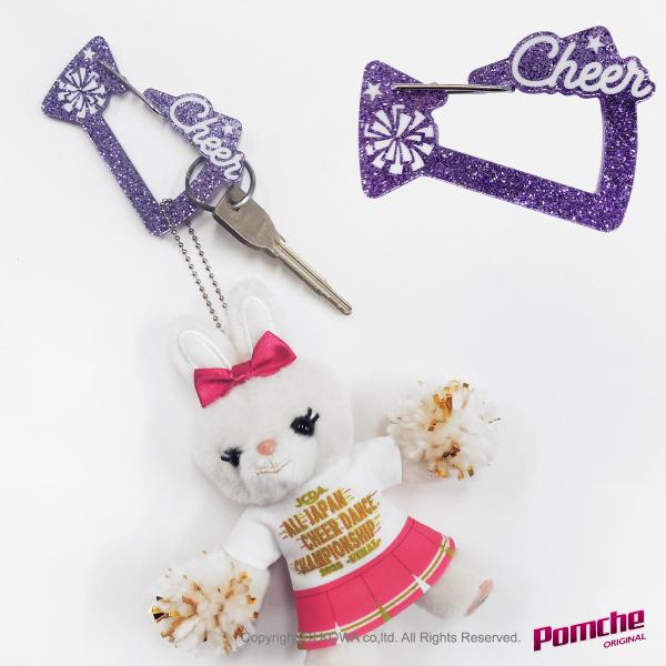 【ネコポス対応商品★10個まで】メガホン型のアクリルカラビナ。グリッターのキラキラ感も可愛い！鍵やイヤホンケースを一つにまとめたり、リストリングタイプのポンポンをバッグに付けて持ち運びもできるアイテムです。サイズ：W7.3cm×H5.2cm...