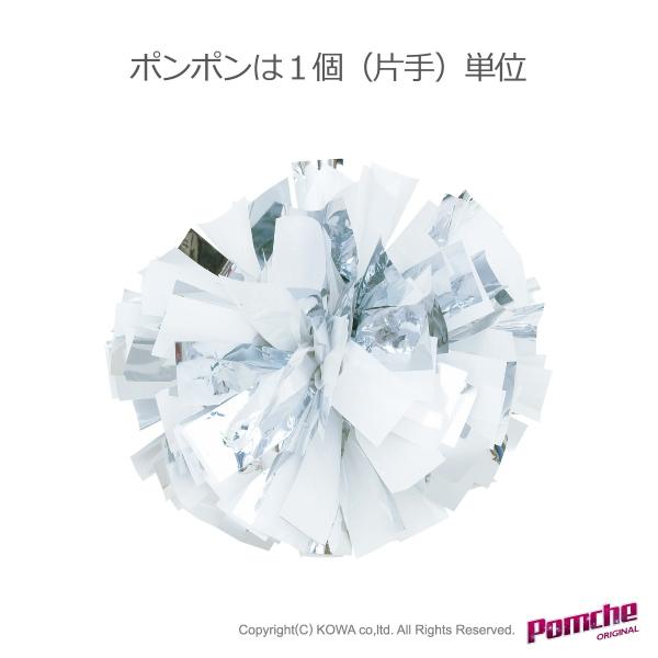 【参考写真には同型カラー違いを含みます】単位：ポンポンは1個（片手）※両手に持つ時は2個必要ですSサイズ（直径約35cmの半球状）納期：約2週間〜※全てハンドメイド商品のため個数により納期が異なります。※お急ぎの場合はお電話にてご確認いただ...